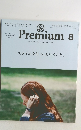 Premium　2014年8月号
