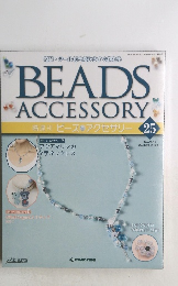 BEADS  ACCESSORY 2007 10 16