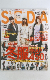 SEDA (セダ) 2010年2月号