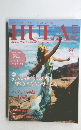 HULA　２０２４春号　No.96