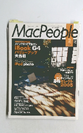Mac People 2005年2月号