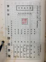 日本住宅建築図案百種