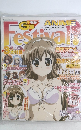 G's Festival! Vol.2 　