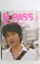 BーPASS　2005年7月号
