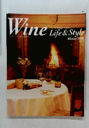 Wine　Life&Style　2005年ふゆの号
