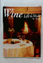 Wine　Life&Style　2005年ふゆの号