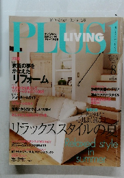 plus1 living 8月号