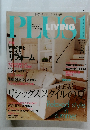 plus1 living 8月号