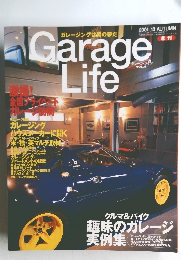 Garage　Life　2001年10月号