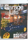 Garage　Life　2001年10月号