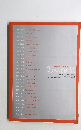 25人の絵画展
