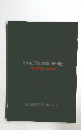 JACKROSE AUTUMN & WINTER　2008年号