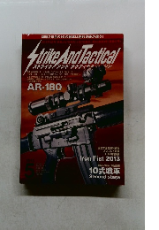 Strike And Tactical　2013