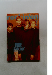 rockin'on (ロッキング・オン) 1991年2月号