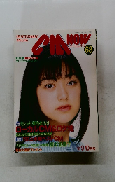 CM ENTERTAINMENT  MAGAZINE　vol.68