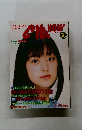CM ENTERTAINMENT  MAGAZINE　vol.68