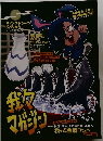 我々マガジン 2023年4月号