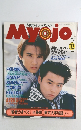 人間ライブマガジン　Myojo 1994年12月号