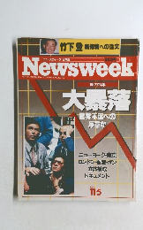 Newsweek　1987年11月5日号