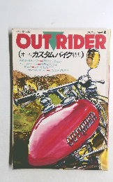 アウトライダー vol.2