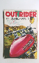 アウトライダー vol.2