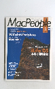 Mac　People　２００５年５月号　