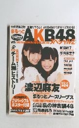 AKB48　9/1号