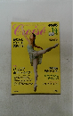 クララ　Vol.14　