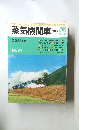 蒸気機関車　1980年5月号