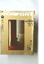 CONFORT　1992年7月号