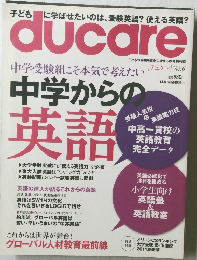 ducare Vol.6