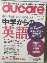 ducare Vol.6