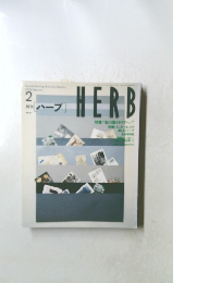HERB　1998　2　
