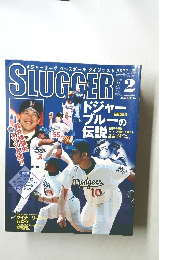 SLUGGER　2004年2月号