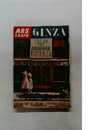GINZA　