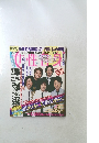 女性自身 5月11・18日