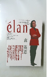 Elan　2002年1月1日号