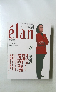 Elan　2002年1月1日号