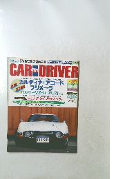 CAR　AND　DRIVER　1997年10/10号