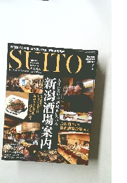 SUITO　第9号