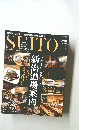 SUITO　第9号