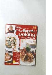 Cookingビジュアル家庭料理大百科 2007 10/9