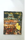 ディズニーリゾート物語 25　2003.9.15