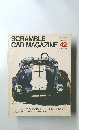SCRAMBLE CAR MAGAZINE　42 1983 11