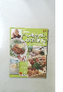 しあわせかCooking　ビジュアル家庭料理大百科14　2007年5/8号