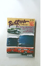 BUSRAMA 2004 11 