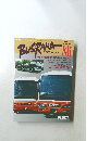 BUSRAMA 2004 11 