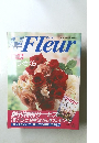 フルール　1995年3月号