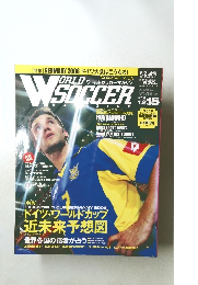 WORLD　SOCCER　平成17年12月15日発行　