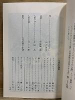ひょっこりひょうたん島
